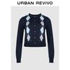 UR Women's Jacquard Knit Cardigan