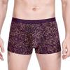 Men Boxer Underwear Elastic Mid-Rise Three-Dimensional Tailoring Shorts Briefs U-Convex Quick-drying Panties