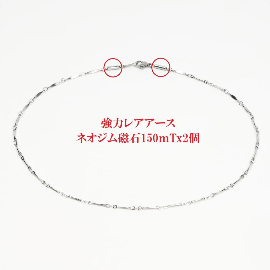 Medical Magnetic Necklace with Surgical Stainless Steel Relieves Stiff Promotes Blood Made In Japan [MIONO] [AIR SEVEN] <Regulated Device> Chain,