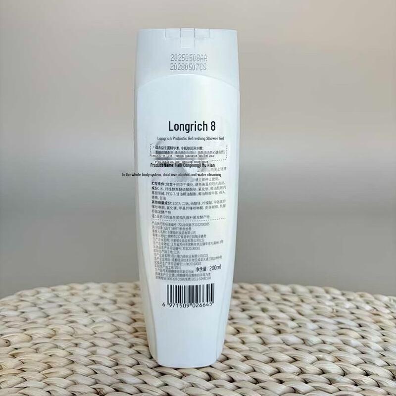 Longliqi Probiotic Refreshing Shower Gel
