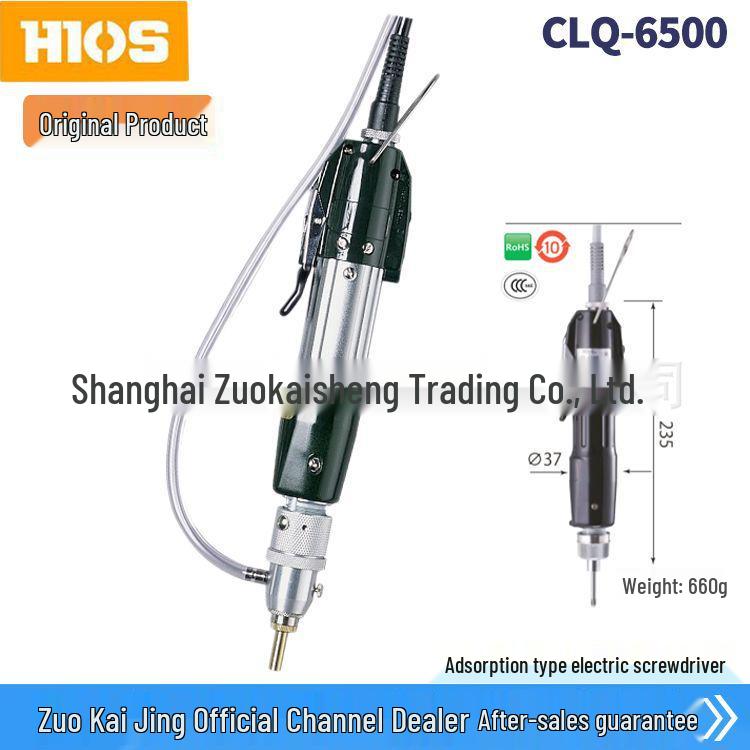 HIOS Vacuum Suction Electric Screwdriver CLQ Series (6000, 6500, 7000)