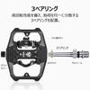 GEWAGE Bicycle Pedals, Binding Pedals, Single-Sided Flat, 3-Bearing, Non-Slip, Aluminum, 9/16-Inch, Black (GE-162)