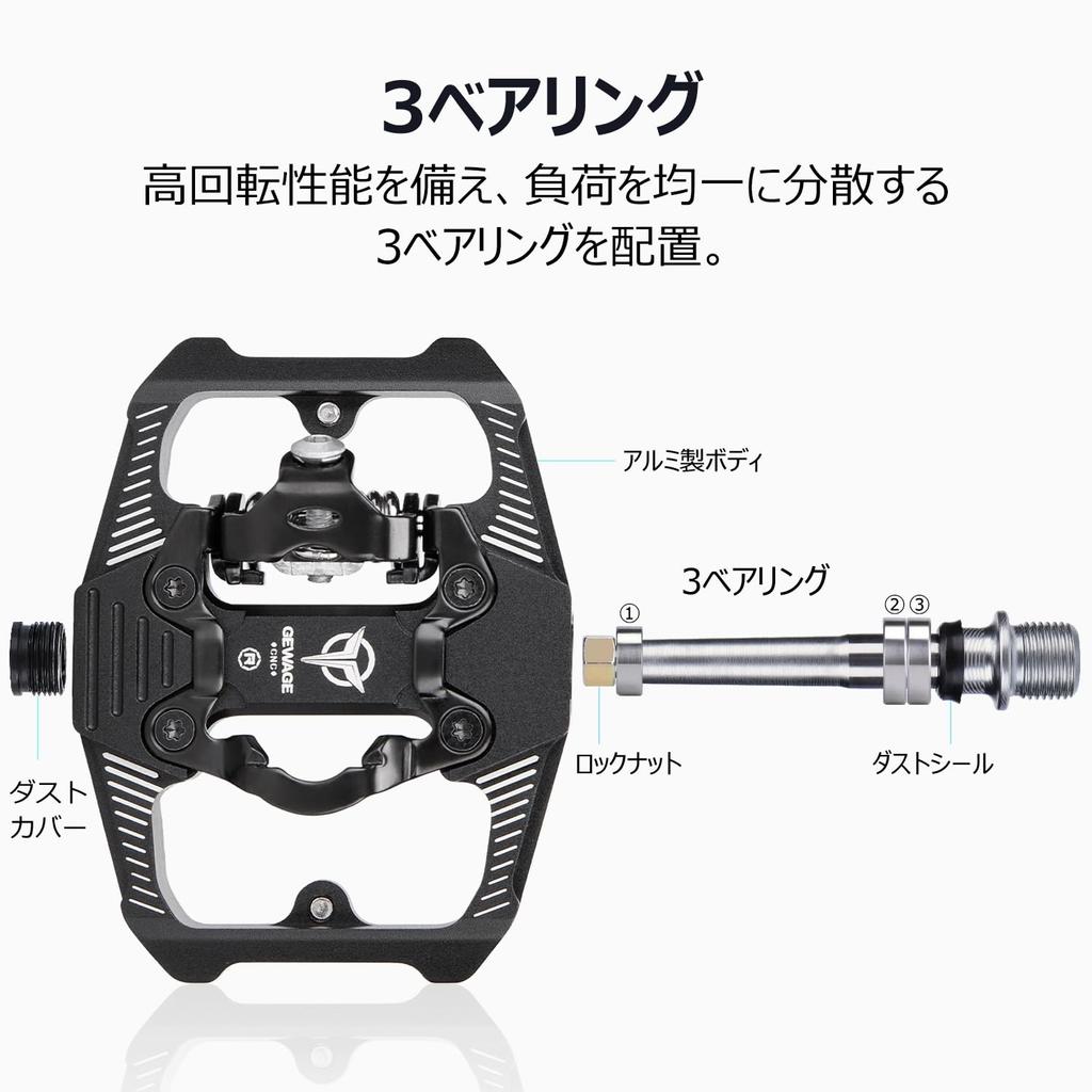 GEWAGE Bicycle Pedals, Binding Pedals, Single-Sided Flat, 3-Bearing, Non-Slip, Aluminum, 9/16-Inch, Black (GE-162)