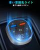 TOZATT FM vysílač, Bluetooth 5.3, Rychlé nabíjení QC3.0, Hovor handsfree, Zvuková prezentace anglického hlasu,