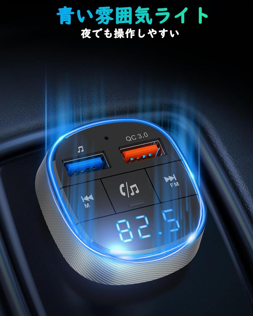 TOZATT FM vysílač, Bluetooth 5.3, Rychlé nabíjení QC3.0, Hovor handsfree, Zvuková prezentace anglického hlasu,