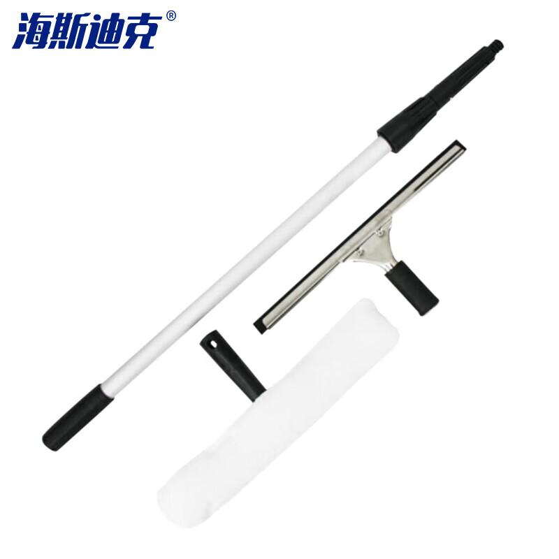 HSD Professional Telescopic Window Cleaning Kit