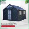 Youjin Heavy-Duty Blue Outdoor Command Tent
