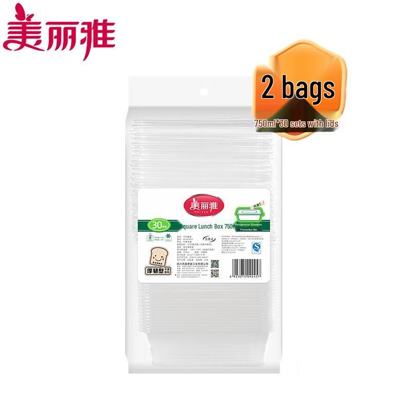 Meiliya 750ml Disposable Square Food Containers