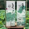 Chinese Style Lotus Flower Gauze Curtain Hanging Cloth Outdoor Layout Background Cloth Home Decoration Homestay Hanging Cloth
