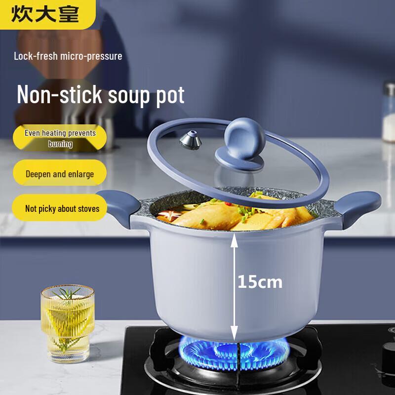 Chui Da Huang Micro-Pressure Non-Stick Stew Pot