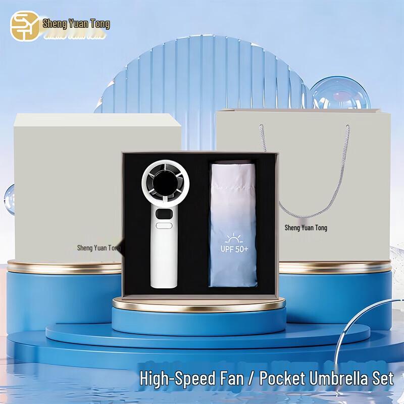 Shengyuantong SYT-S63 Travel Set with Fan & Umbrella