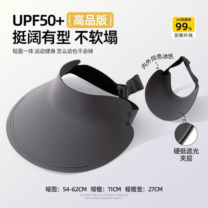 Ultra-light seamless sunscreen hat for women's new summer UV protection sports running empty top sun hat for cycling men