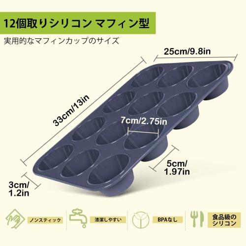 Large Silicone Muffin Pan, Cake Pan, Nonstick, 12-Cavity Muffin Pan, Baking Cups, Cake Mold, Kitchen Tool, Easy to Clean, Gray