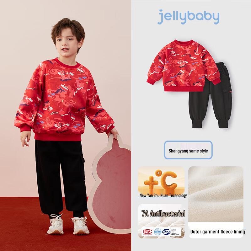 JELLYBABY Boys Graffiti Plush Two-Piece Set 140