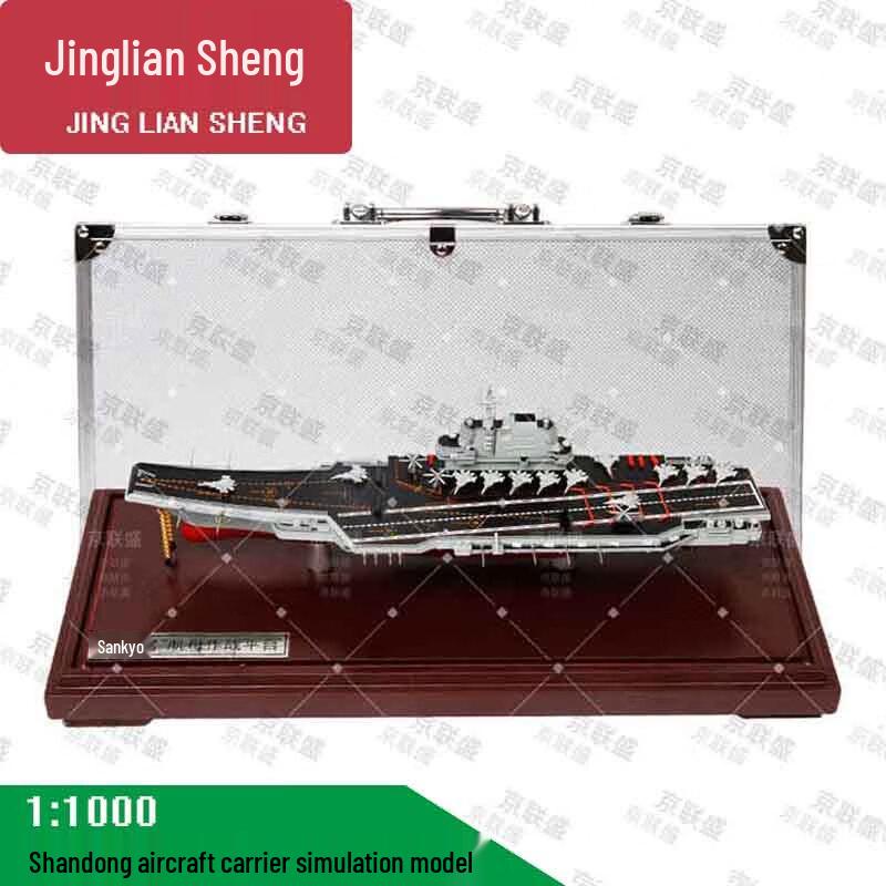Shandong Aircraft Carrier Model