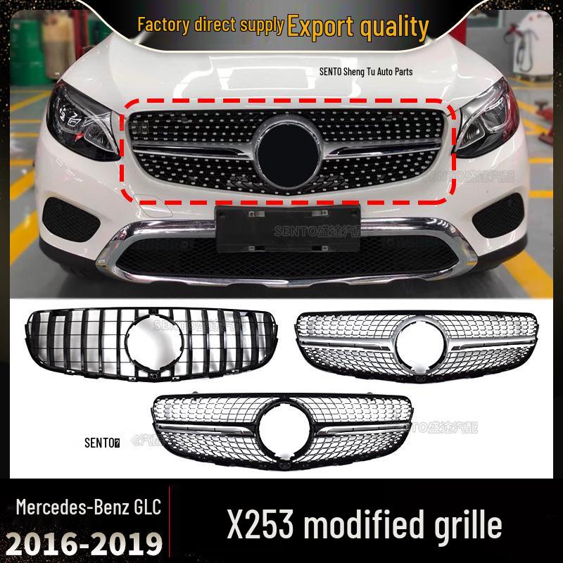 Mercedes-Benz GLC X253 (2016-2019) GT Star Vertical Bar Front Grille