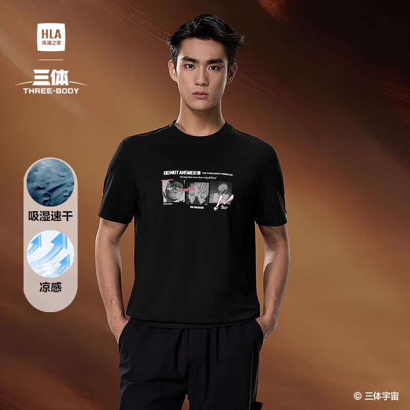 HLA Hodo Men s Three-Body Collaboration Quick-Dry T-Shirt XL