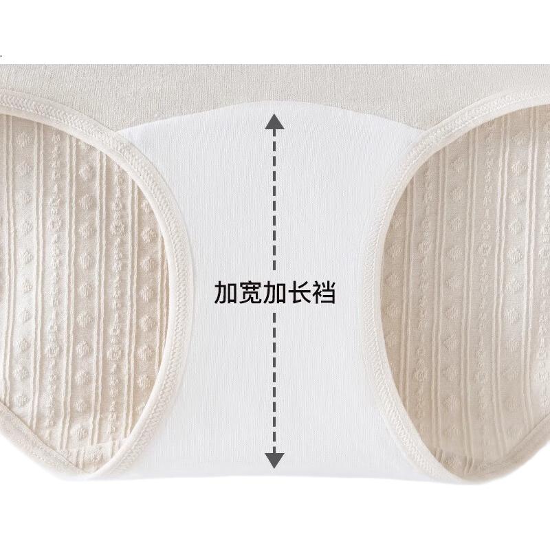 PLANDOO [Large Size Wearable] Women's Underwear, Class A Baby Cotton Medical Grade Extended Crotch High-Waist Tummy Control Pure Cotton 3 Pairs L