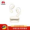 Huawei FreeArc Open-Ear Bluetooth Sport Headphones