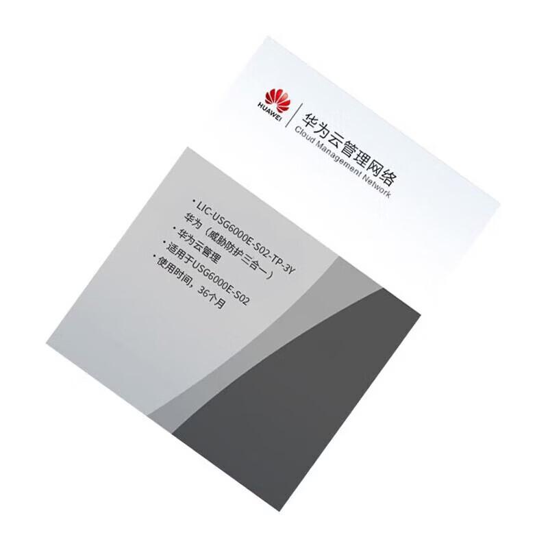 Huawei USG6000E-S02 Firewall 3-Year Threat Protection License