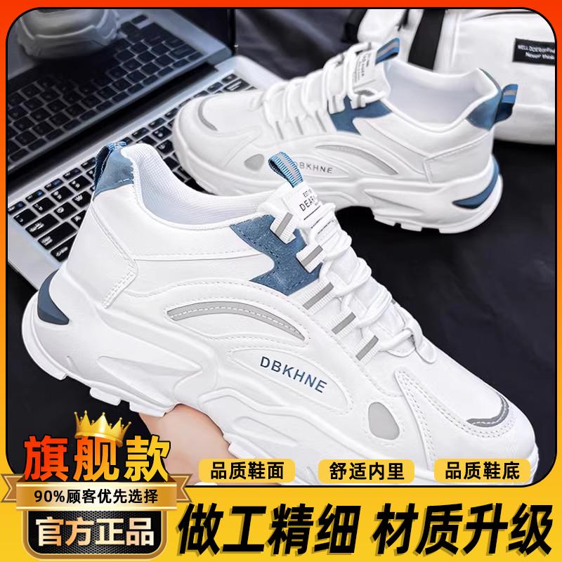 Summer Running Casual Dad Shoes Mesh Breathable New Heightening Sports White Shoes
