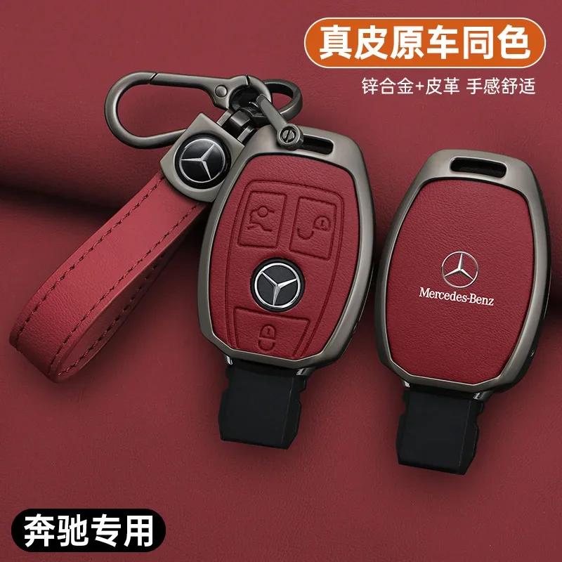 Custodia per Chiavi in Lega di Zinco e Pelle per Auto Guscio Telecomando Accessorio Auto Per Mercedes Benz Classe A B C S AMG GLA CLA GLC W176 W221 W204 W205