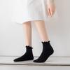 Women's Japanese Style Ruffle Edge Short Socks - Spring/Summer Thin Fashion, Solid Colors, Versatile for Pairing with Small Leather Shoes.
