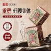 Guan Dexing Health Patch, Ai Cao Foot Patch