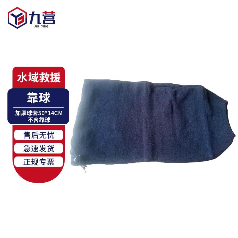 PVC Inflatable Boat & Yacht Fenders