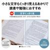 Panasonic Energy Saving LED Ceiling Computer Clear Text Clear Light Equipped with Dimming and Color 8 Tatami Round Light, Light, Control, Shape,