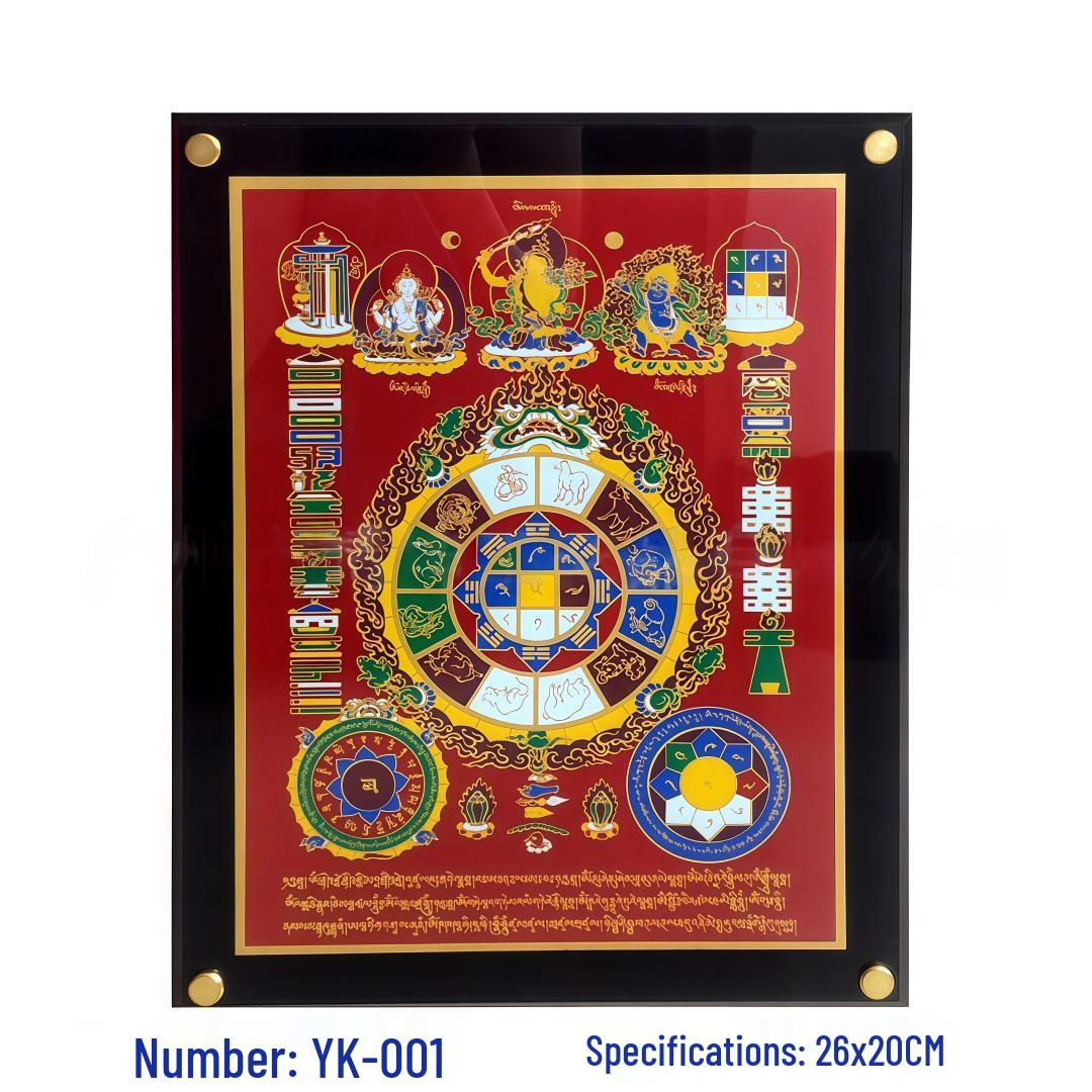 

Handmade Copper Art: Manjushri Nine Palaces Bagua Protectors 26x20cm