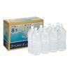 ITOEN Purified Japanese Water 2L Bottles - Label-Free Case