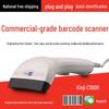 Ticaret & İş – Barkod Tarayıcıları