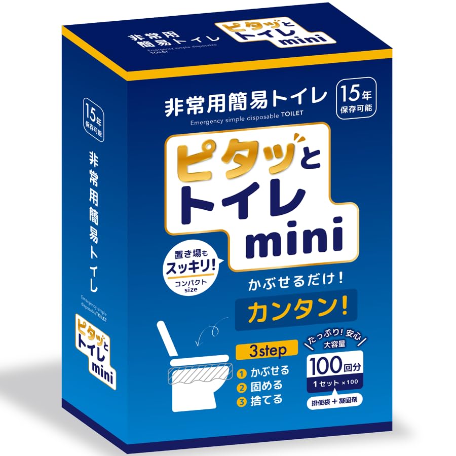 By a Disaster Prevention Pitatto Toilet 100 Made In Emergency Portable Disaster Prevention for Water Nursing Traffic Outdoor Activities [Supervised