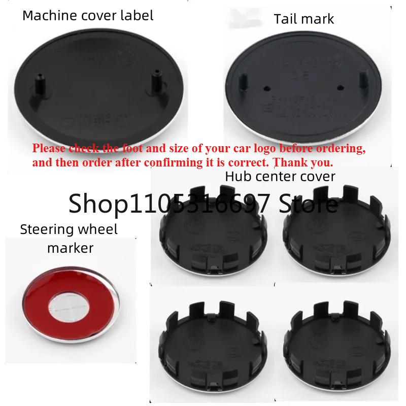 For BMW 5G31The new matte black badge is suitable for BMW 2 3 5 Series x1 x3 x5 x6 modified black splicing front and rear wheel hub covers.