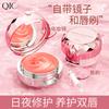 Sleep Air Cushion Lip Mask Remove Dead Skin Fade Lip Pattern Lip Mask Moisturizing Moisturizing Hydrating Lip Balm Jelly Lip Mask