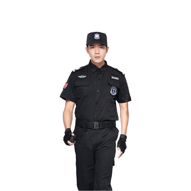 Security Service Uniform Set 175