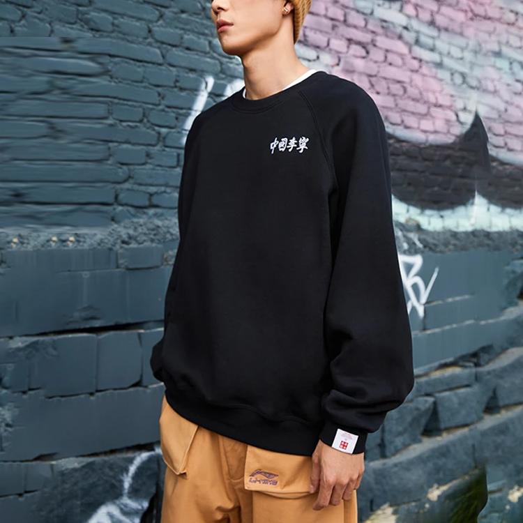 Li Ning Bestickter Lockerer Pullover Lässiges Sweatshirt Herren Sweatshirt Schwarz AWDRA37-1