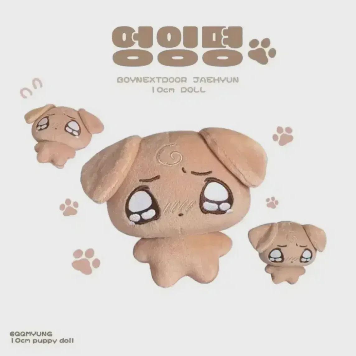 

Кукла Мён Чжэ-хёна Ын Ин-мён