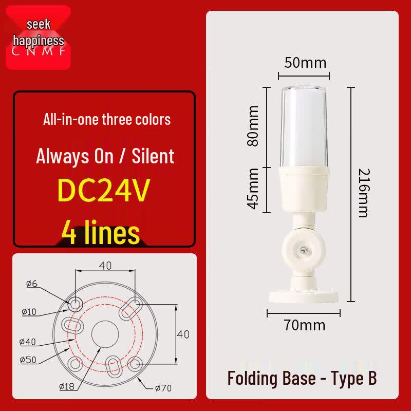 CNMF LED Three-Color Folding Warning Light