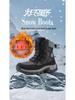 Women's Plus Size High-Top Velvet Thickened Winter Snow Boots