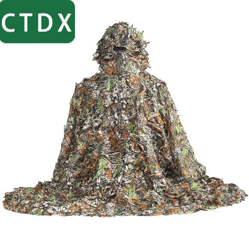 CTDX 3D Maple Leaf Ghillie Suit