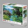Epoch 300-Piece Jigsaw Puzzle Japanese Scenery Watermill in Azumino - Nagano (26×38cm) 25-143 Includ