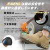PAFHL Safety Work Shoes with Steel Toe Sizes Size Men's Shoes, Cap, Anti-Slip, Nail-Punching Protection, Water-Repellent, Lightweight, Breathable,