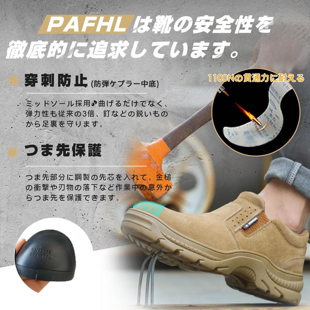 PAFHL Safety Work Shoes with Steel Toe Sizes Size Men's Shoes, Cap, Anti-Slip, Nail-Punching Protection, Water-Repellent, Lightweight, Breathable,