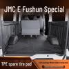 Jiangling E Fushun TPE Car Floor Mats: Full Coverage Cabin & Cargo Versions