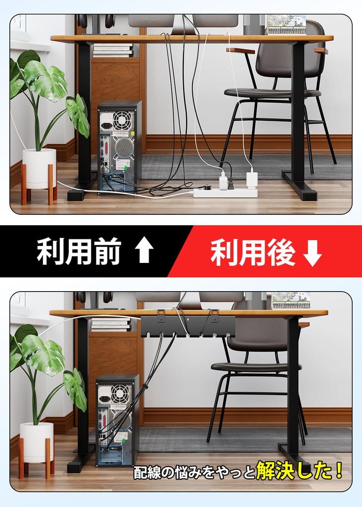 Cable Under Wire No Drilling Cord Cord Outlet Cord Under Desk Cable Japanese Instruction Manual Set of 2 L&L Tray, Desk, Organization, Required,