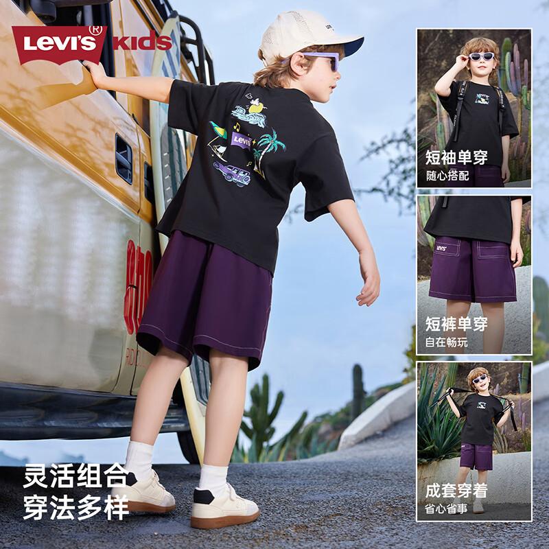 Levi s Boys  Summer Sport Set M