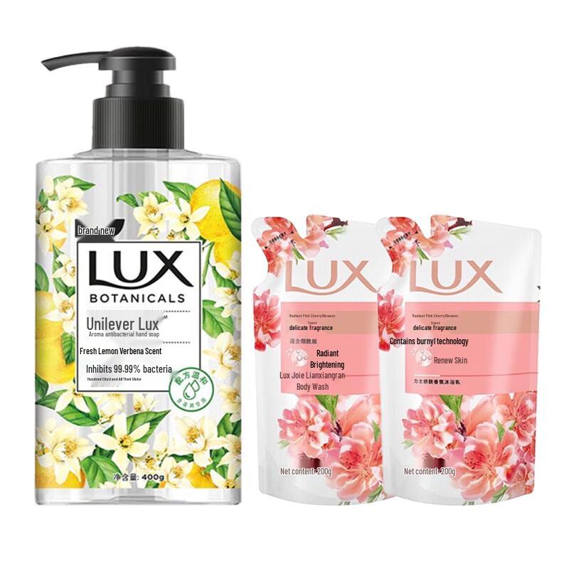 LUX Fresh Lemon Verbena Hand & Body Wash Set