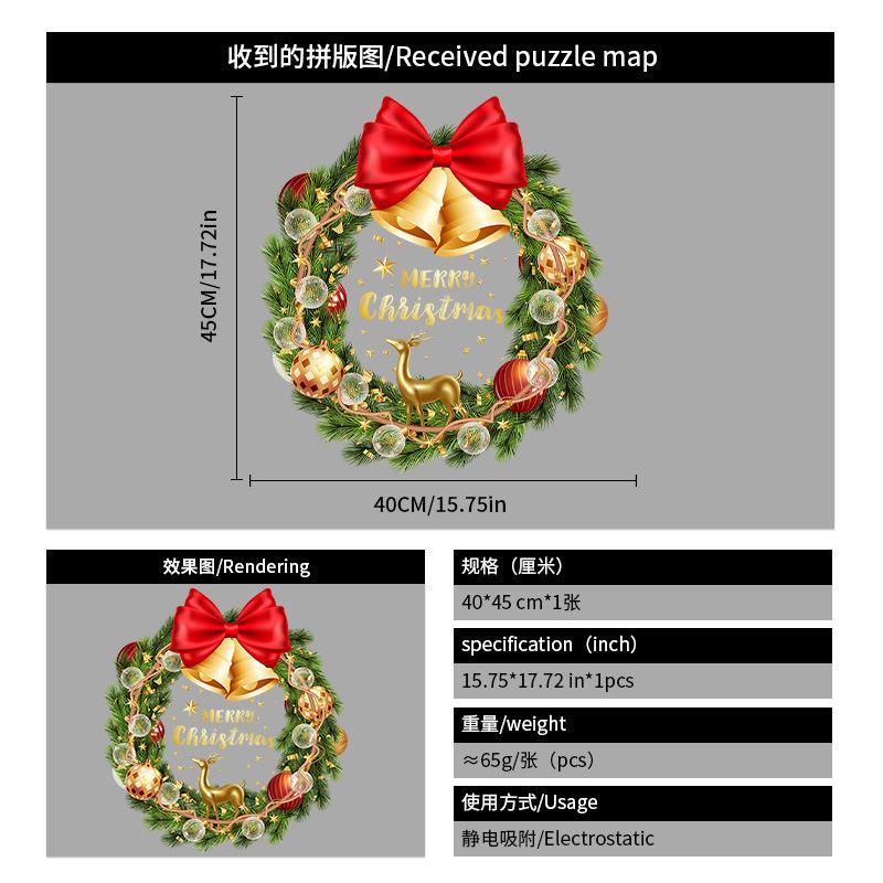 

Рождественские статические наклейки на окна, съемный морозостойкий декор, мотив сосновой хвои, ленты и колокольчика, украшения для стеклянных дверей, многоразовые праздничные статические наклейки